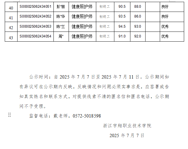意昂体育欧冠直播