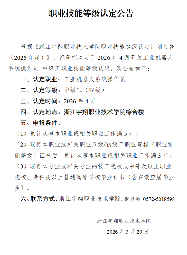企业微信截图_17750899228580.png